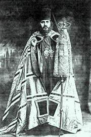Archbishop Aftimios
